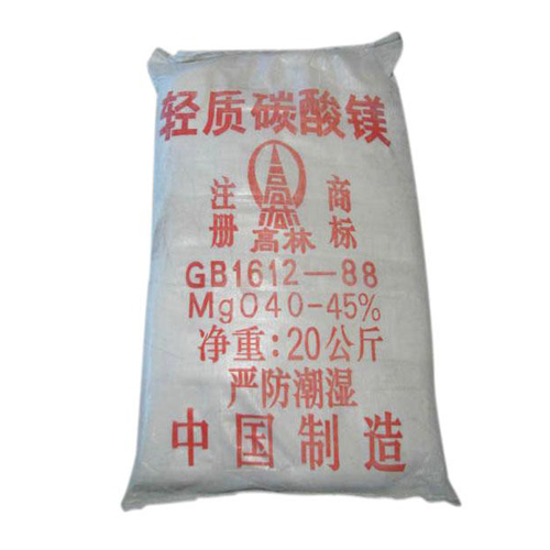咸宁轻质碳酸镁使用说明