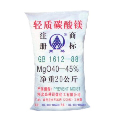 咸宁颜料用碳酸镁主要应用